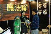 2013 Taipei Cycle Show:2013 Taipei Cycle-05.jpg